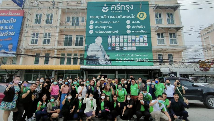 แผนที่ และข้อมูลติดต่อ บริษัท ศรีกรุงโบรคเกอร์ จำกัด สาขาบางกะปิ