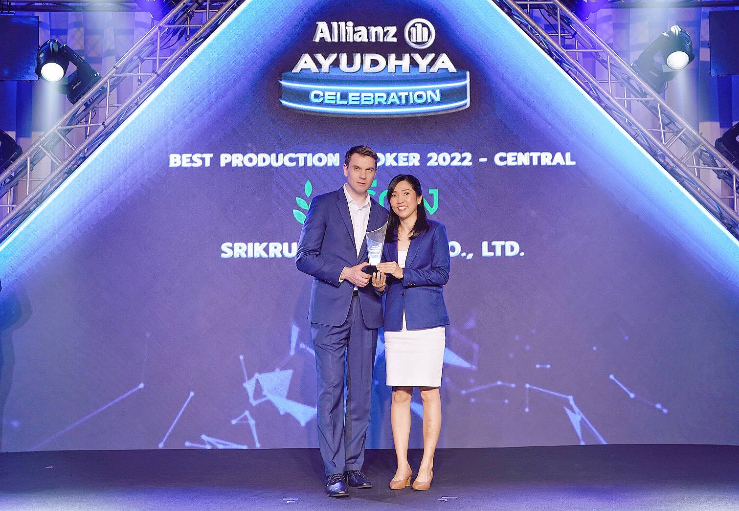 ศรีกรุงคว้ารางวัล Best Production Broker 2022 จาก บมจ. อลิอันซ์ อยุธยา