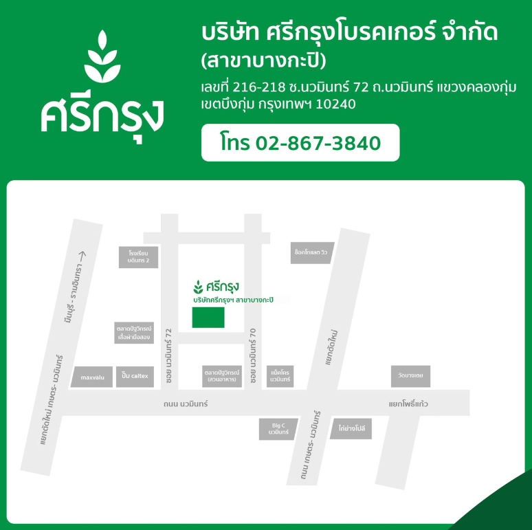 แผนที่สาขาบางกะปิ